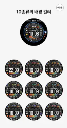 NW123한글: Digital watch face screenshot 3