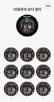 NW123한글: Digital watch face screenshot 2