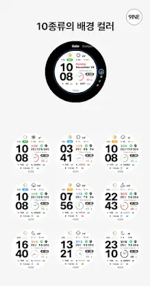 NW125한글: DIgital watch face screenshot 2