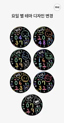 NW128한글: Digital watch face screenshot 4