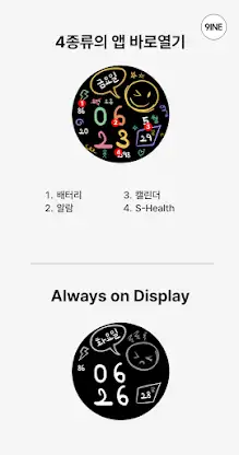 NW128한글: Digital watch face screenshot 3