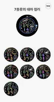 NW128한글: Digital watch face screenshot 2