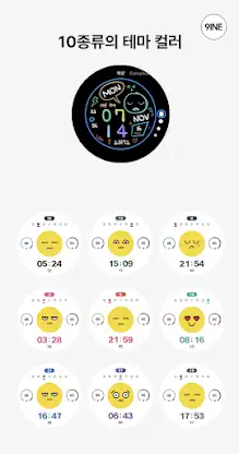 NW129한글: Digital watch face screenshot 3