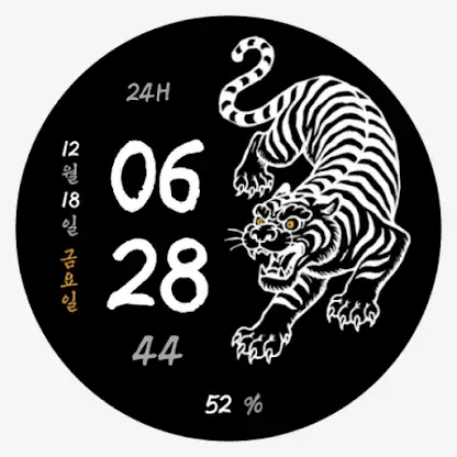 NW147한글 다크: Digital watch face screenshot 3