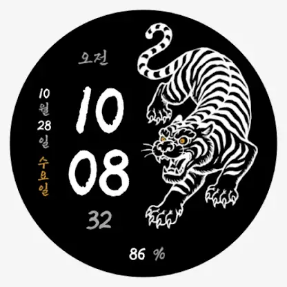 NW147한글 다크: Digital watch face screenshot 5