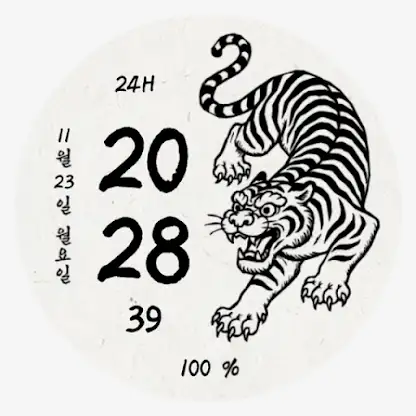 NW147한글: Digital watch face screenshot 4