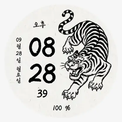 NW147한글: Digital watch face screenshot 3