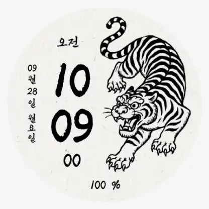 NW147한글: Digital watch face screenshot 5