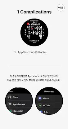 NW191931b 한글: Watch Face screenshot 3