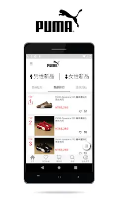 PUMA 台灣官方購物網站 screenshot 4