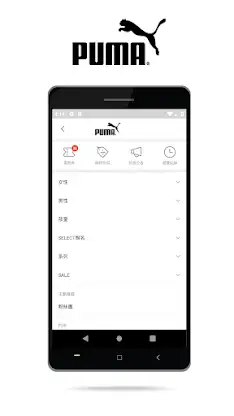 PUMA 台灣官方購物網站 screenshot 2