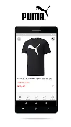PUMA 台灣官方購物網站 screenshot 3