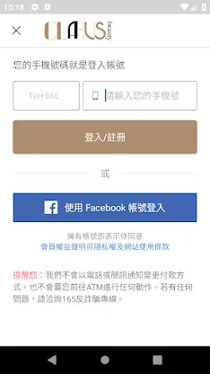 ClarusBeauty保養美學妍究苑 screenshot 5