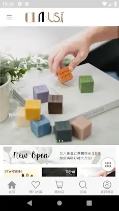 ClarusBeauty保養美學妍究苑 screenshot 1