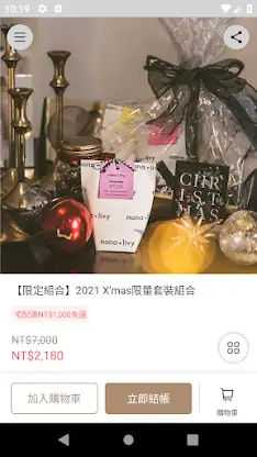 ClarusBeauty保養美學妍究苑 screenshot 2