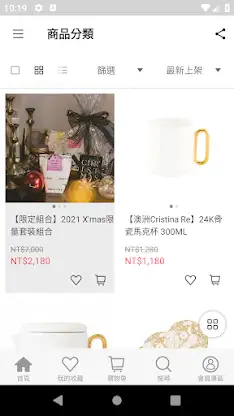 ClarusBeauty保養美學妍究苑 screenshot 3