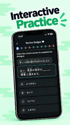 Kaiwa: Japanese Grammar screenshot 4