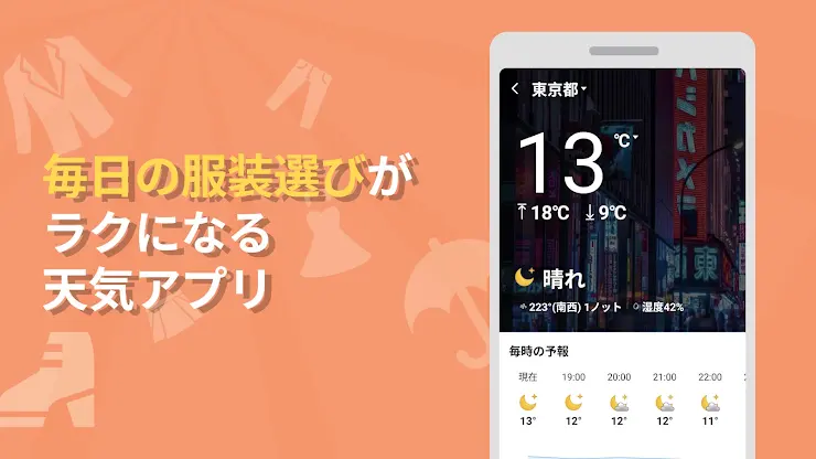 ローカルニュース screenshot 2