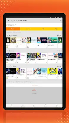 dアニメストア-アニメ動画が見放題のアプリ/コミックも読める screenshot 6