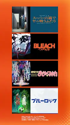 dアニメストア-アニメ動画が見放題のアプリ/コミックも読める screenshot 3