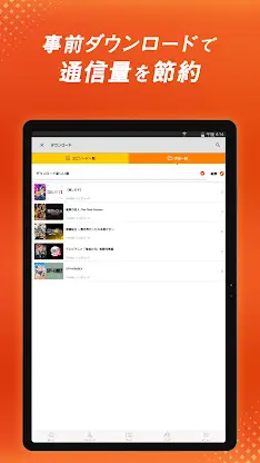dアニメストア-アニメ動画が見放題のアプリ/コミックも読める screenshot 5