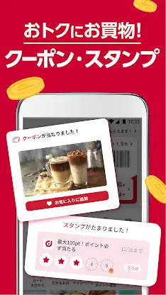 d Point Club screenshot 5