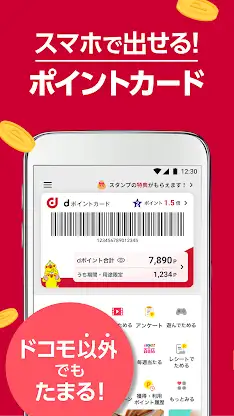 d Point Club screenshot 2