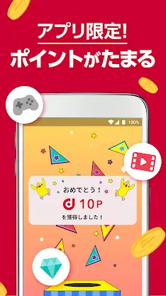 d Point Club screenshot 4