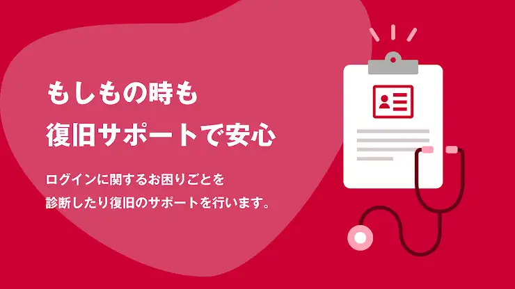 dアカウント設定 screenshot 3