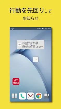 my daiz screenshot 2