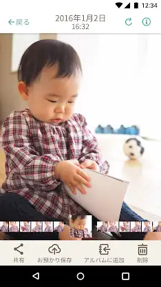 dフォト-写真や動画データをクラウド上にバックアップ保存 screenshot 3