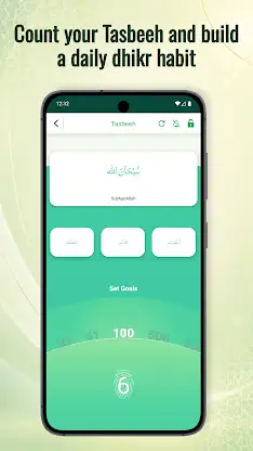 Quran Majeed – القران الكريم screenshot 7