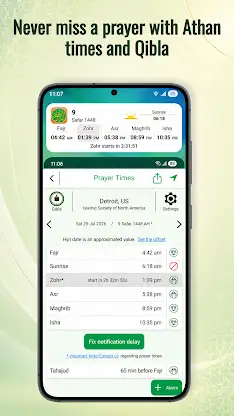 Quran Majeed – القران الكريم screenshot 2