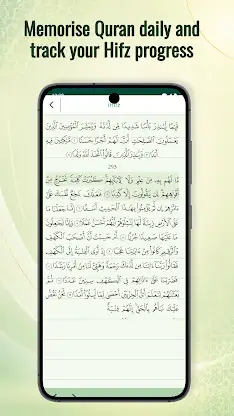 Quran Majeed – القران الكريم screenshot 8