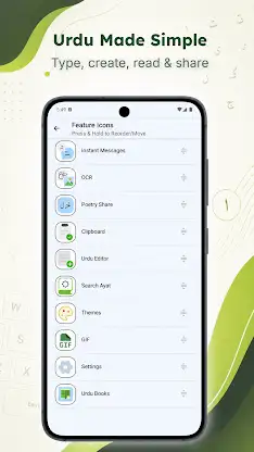 Easy Urdu Keyboard اردو Editor screenshot 3