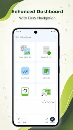Easy Urdu Keyboard اردو Editor screenshot 1