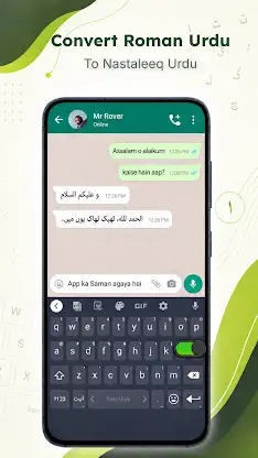 Easy Urdu Keyboard اردو Editor screenshot 2