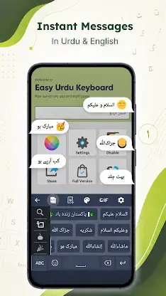 Easy Urdu Keyboard اردو Editor screenshot 5