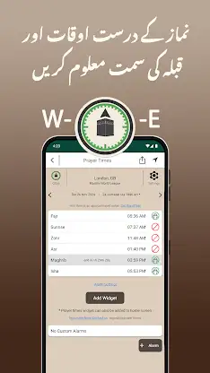 Quran Pak 360 - Namaz & Islam screenshot 3
