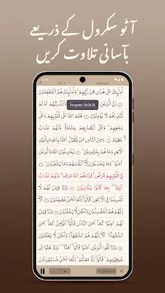 Quran Pak 360 - Namaz & Islam screenshot 5