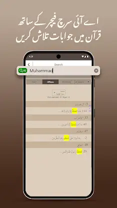 Quran Pak 360 - Namaz & Islam screenshot 6