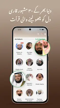 Quran Pak 360 - Namaz & Islam screenshot 1