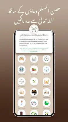 Quran Pak 360 - Namaz & Islam screenshot 8