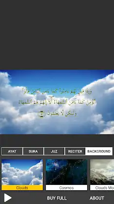 Quran Majeed TV screenshot 6