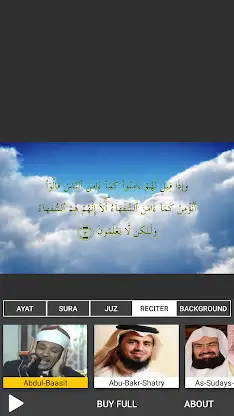 Quran Majeed TV screenshot 7