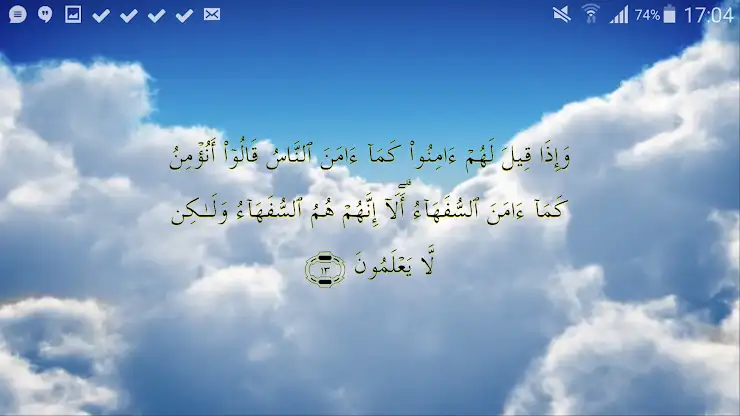 Quran Majeed TV screenshot 1