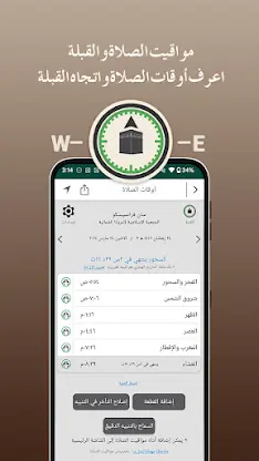 Quran Tafsir تفسير القرآن screenshot 3