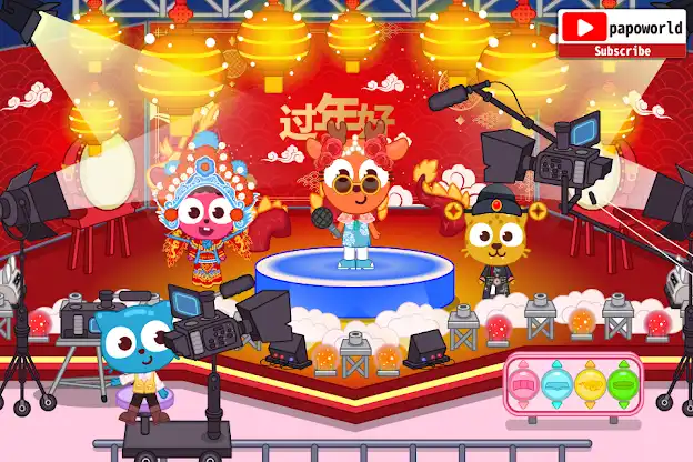 Papo Town Spring Festival screenshot 1