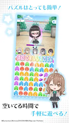 時々ボソッとロシア語でデレる隣のアーリャさんパズルパーティ！ screenshot 5
