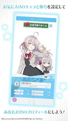 時々ボソッとロシア語でデレる隣のアーリャさんパズルパーティ！ screenshot 7